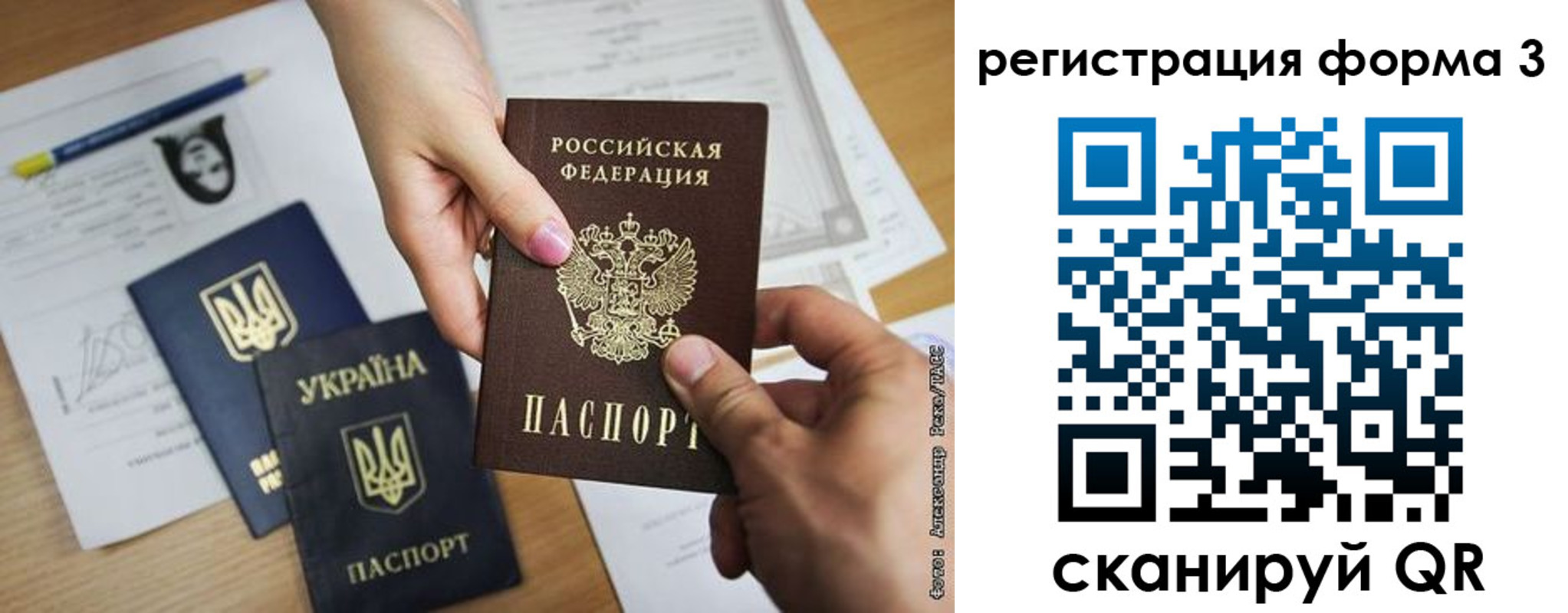 прописка законно в Хилке