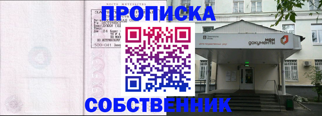 миграционный учет в Хилке